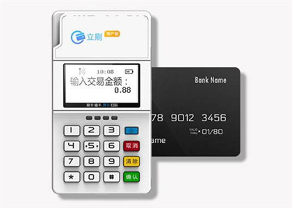 立刷pos機(jī)是正規(guī)機(jī)器嗎？