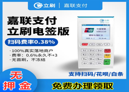 電簽版立刷pos機跳碼嚴(yán)重嗎？