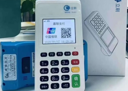 維修立刷pos機(jī)