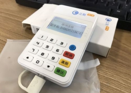 立刷手續費變多了(立刷手續費飆升：用戶哀嘆成本上升！)