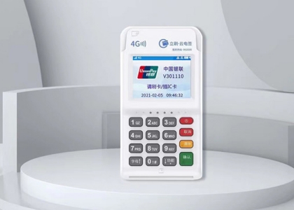 隨行付pos機(jī)和立刷哪個(gè)好