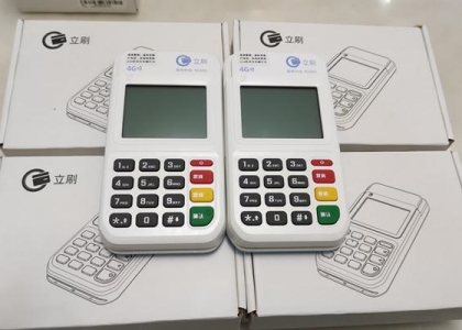 蘋果手機(jī)能下載立刷商戶版嗎